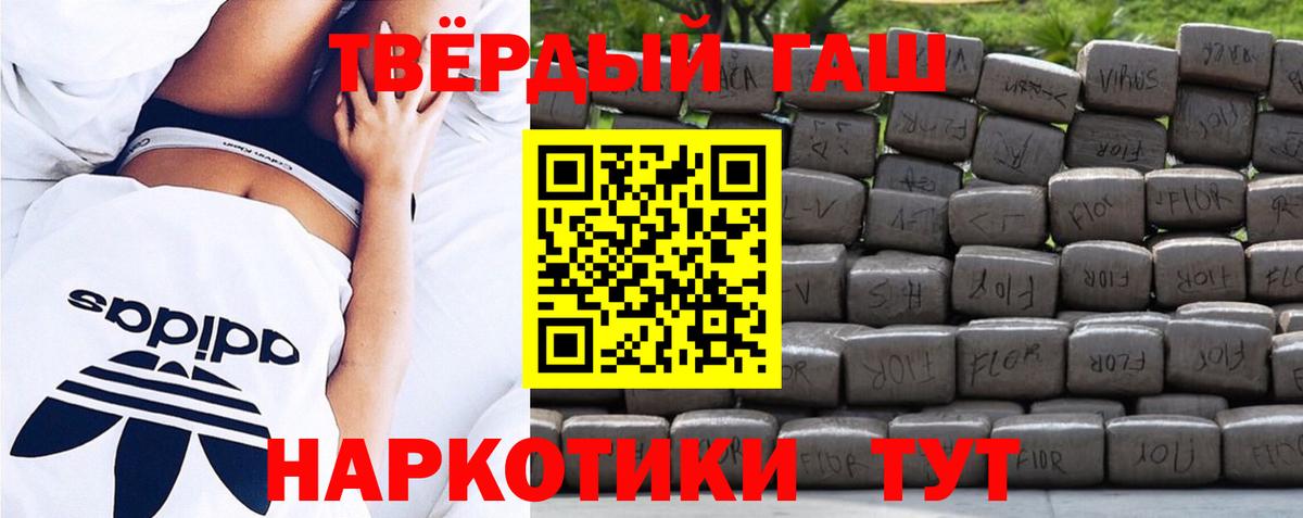 Гашиш Изолятор Бахчисарай