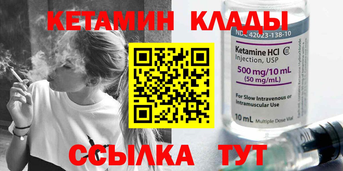  COCAIN Бахчисарай
