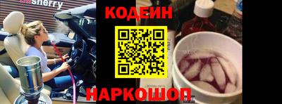 мяу мяу кристалл Апрелевка