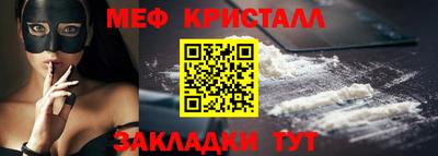 прущие грибы Апшеронск