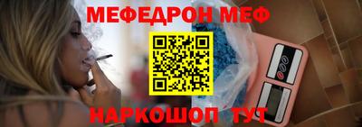 прущие грибы Апшеронск
