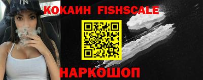 мяу мяу кристалл Апрелевка