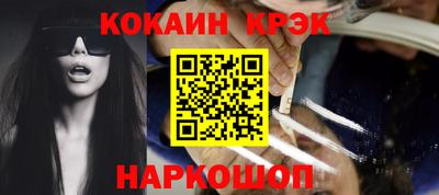 мяу мяу кристалл Апрелевка