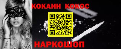 мяу мяу кристалл Апрелевка
