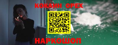 прущие грибы Апшеронск