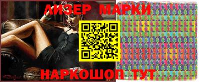 спайс Аргун