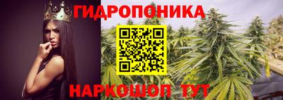 мяу мяу кристалл Апрелевка