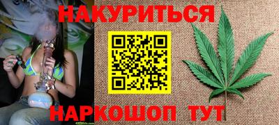 мяу мяу кристалл Апрелевка