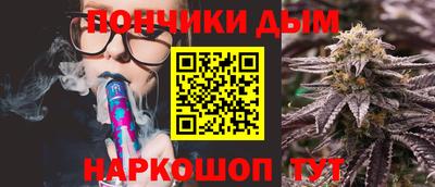 мяу мяу кристалл Апрелевка