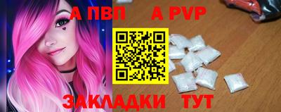 прущие грибы Апшеронск