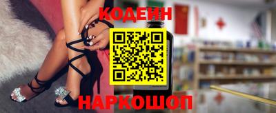 прущие грибы Апшеронск