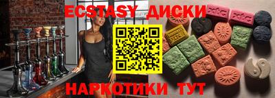 мяу мяу кристалл Апрелевка