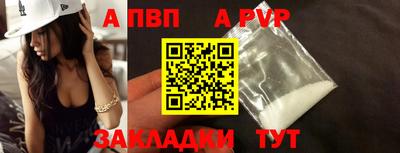 прущие грибы Апшеронск