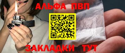 гидропоника Балашиха