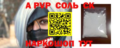 прущие грибы Апшеронск