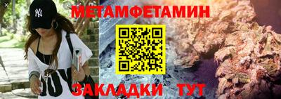 спайс Аргун