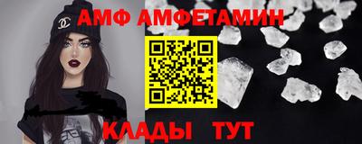 спайс Аргун