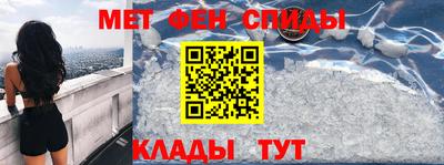 спайс Аргун