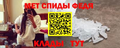 спайс Аргун