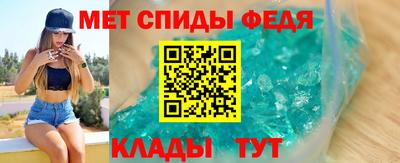 спайс Аргун