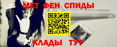 мяу мяу кристалл Апрелевка