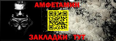 спайс Аргун