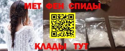 мяу мяу кристалл Апрелевка