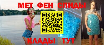 мяу мяу кристалл Апрелевка