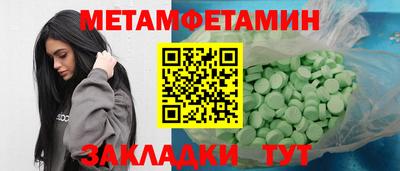 спайс Аргун
