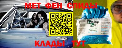 спайс Аргун