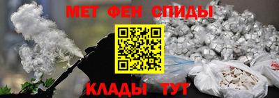 спайс Аргун