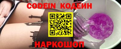 мяу мяу кристалл Апрелевка