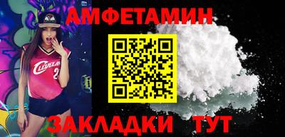 прущие грибы Апшеронск