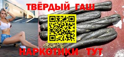 спайс Аргун