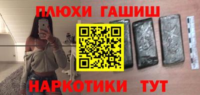 прущие грибы Апшеронск