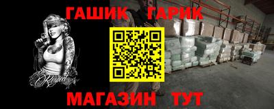 прущие грибы Апшеронск