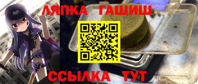 спайс Аргун