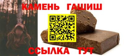 мяу мяу кристалл Апрелевка