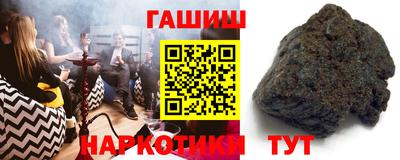 спайс Аргун