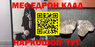 прущие грибы Апшеронск