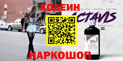 мяу мяу кристалл Апрелевка