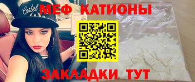 спайс Аргун