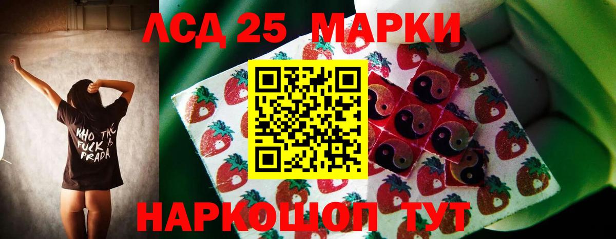 Лсд 25 экстази кислота  hydra сайт  Лсд 25 экстази кислота  Бахчисарай  Вход с VPN 
