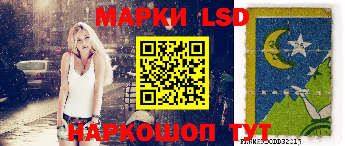 Марки N-bome 1,8мг  Наркотические марки  Марки N-bome 1,8мг  Бахчисарай  Вход с VPN 