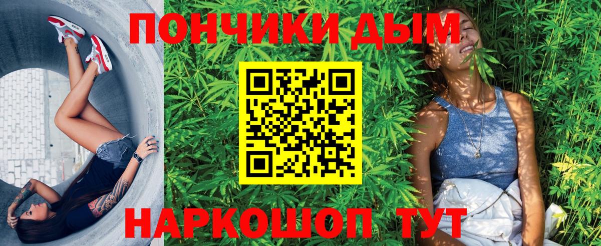 Канабис Ganja  Бошки марихуана тримм  Вход с VPN  Бахчисарай  МАРИХУАНА SATIVA & INDICA 